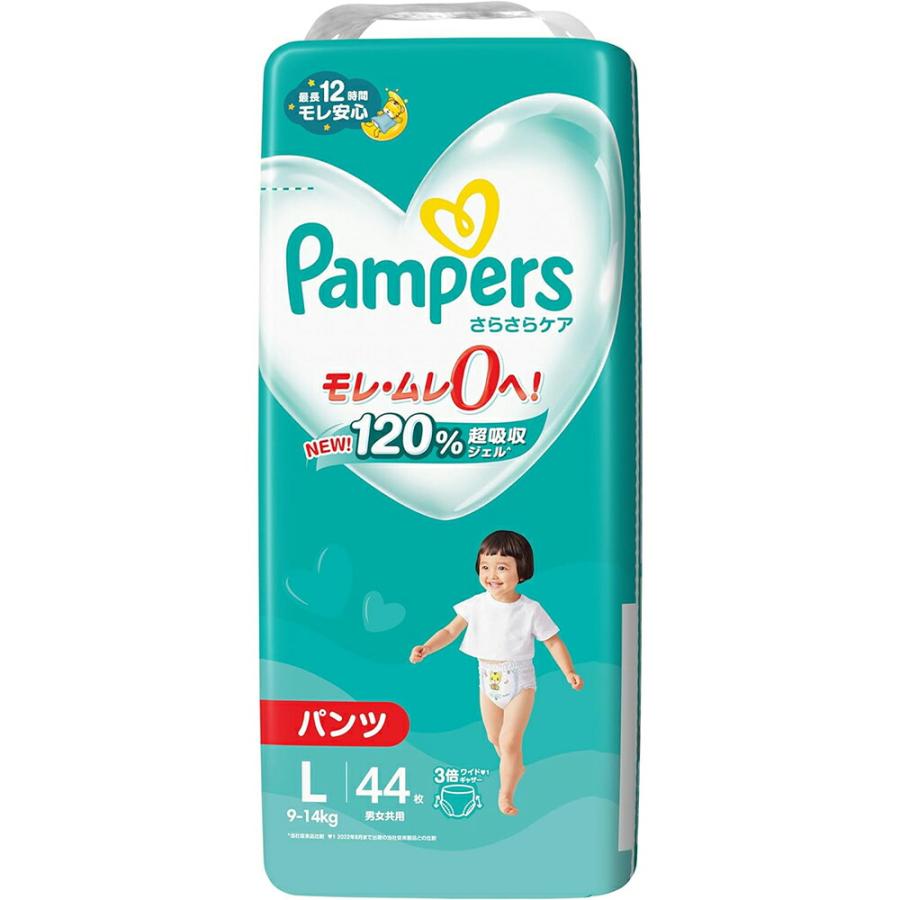 Pampers パンツ L 44枚 9-14kg✖️5パック 送料無料】パンパース さらさらケア パンツ Lサイズ オムツ 9-14kg 44