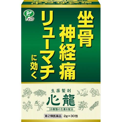 【第2類医薬品】【☆】 ピップ 建林松鶴堂 生薬製剤 心龍(しんりゅう)90包＜リューマチ・坐骨神経痛＞ (キャンセル不可) (30包×3または外装が異なる場合あり)