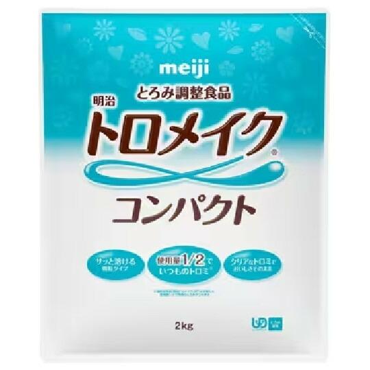 トロメイクコンパクト2kg2袋※プロフ必読 送料無料】株式会社明治 トロメイクコンパクト 2kg : ドラッグピュア
