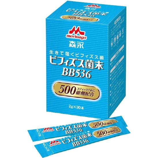 株式会社クリニコ 森永 ビフィズス菌末BB536 (2g×30本入) ［品番：641620］＜1本に500億個配合＞ 【北海道・沖縄は別途送料必要】｜drugpure