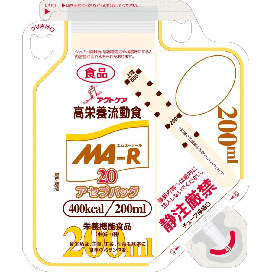 クリニコ 森永 高栄養流動食 クリミール(Climeal)MA-R(エムエーアール