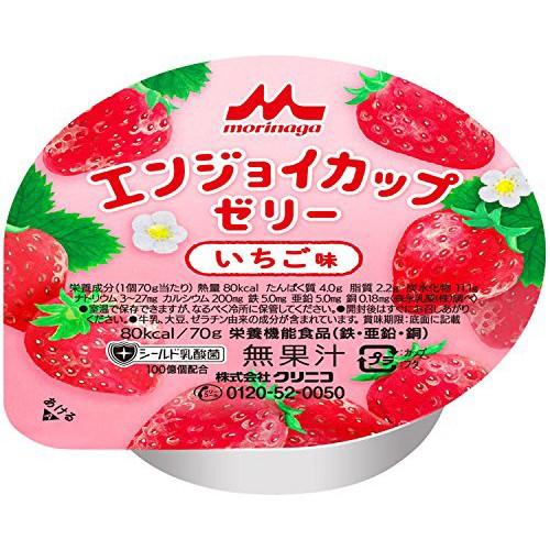 クリニコ エンジョイカップゼリー（苺味） 70g×24個 （発送までに7〜10