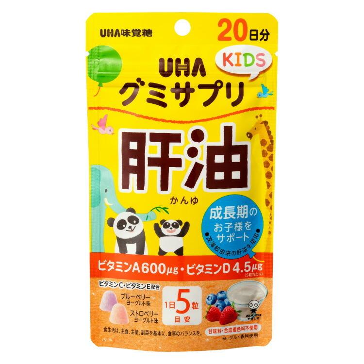 UHA味覚糖 グミサプリKIDS 肝油 20日分 :4902750695948-1PK:ドラッグピュア ヤフー店 - 通販 - Yahoo!ショッピング