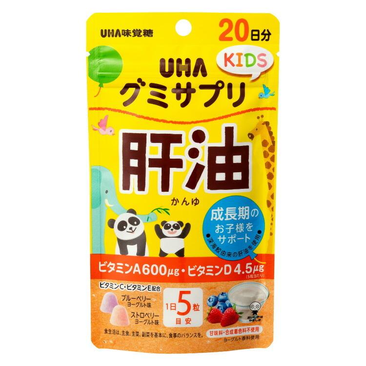 UHA味覚糖 グミサプリKIDS 肝油 20日分 :4902750695948-1PK:ドラッグピュア ヤフー店 - 通販 - Yahoo!ショッピング UHA味覚糖 グミサプリKIDS 肝油 20日分 :4902750695948-1PK:ドラッグピュア ヤフー店 - 通販 - Yahoo!ショッピング
