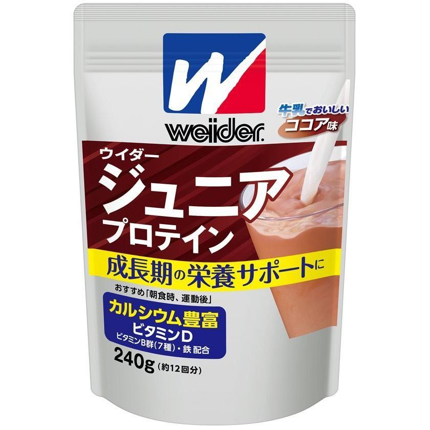 【3袋まとめ買い】ウィダージュニアプロテイン 森永製菓 ウイダー ジュニアプロテイン ココア味 240g (約12回分