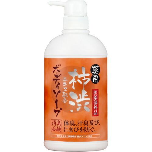 株式会社マックス 薬用柿渋ボディソープ（550mL） 【医薬部外品