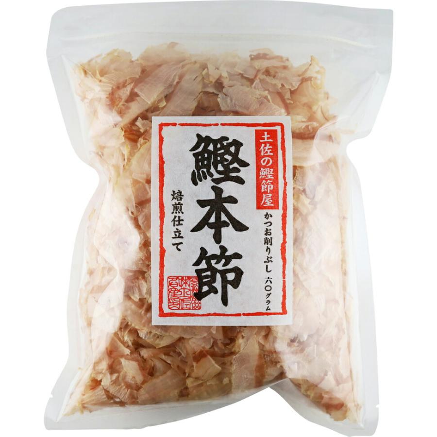 森田鰹節株式会社 森田鰹節 土佐の鰹節屋 鰹本節 60g×15個セット