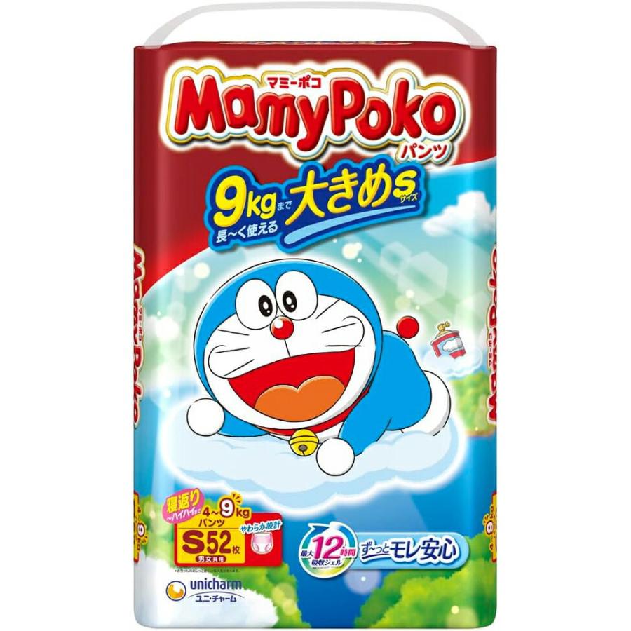 ユニ・チャーム株式会社 マミーポコ パンツ ドラえもん オムツ 9kgまで