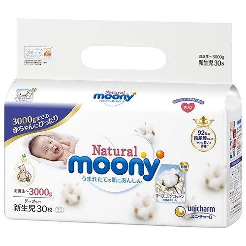 ユニ・チャーム株式会社 ナチュラルムーニー テープ 新生児(お誕生 