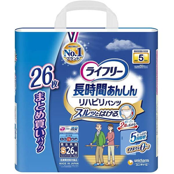 ユニ・チャーム株式会社 ライフリー リハビリパンツ Sサイズ 5回吸収