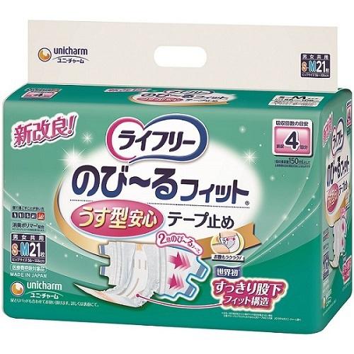 ユニ・チャーム株式会社 ライフリーのびーるフィットうす型安心テープ
