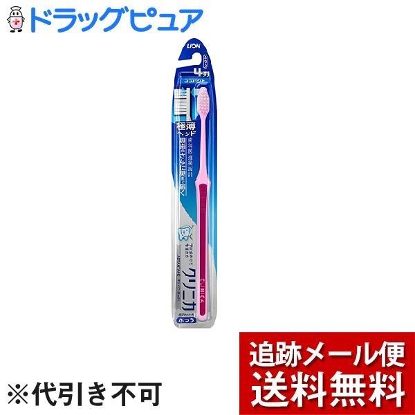 【メール便で送料無料 ※定形外発送の場合あり】 ライオン クリニカ アドバンテージ ハブラシ 4列 コンパクト ふつう（1本入） （色は選べません）｜drugpure