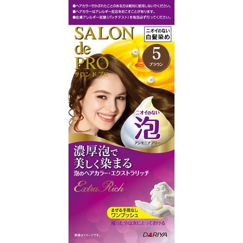 【医薬部外品】ダリヤ サロンドプロ 泡のヘアカラー・エクストラリッチ5 ブラウン（1セット） ＜ニオイがしない快適な使い心地＞【北海道・沖縄は別途送料必要】｜drugpure