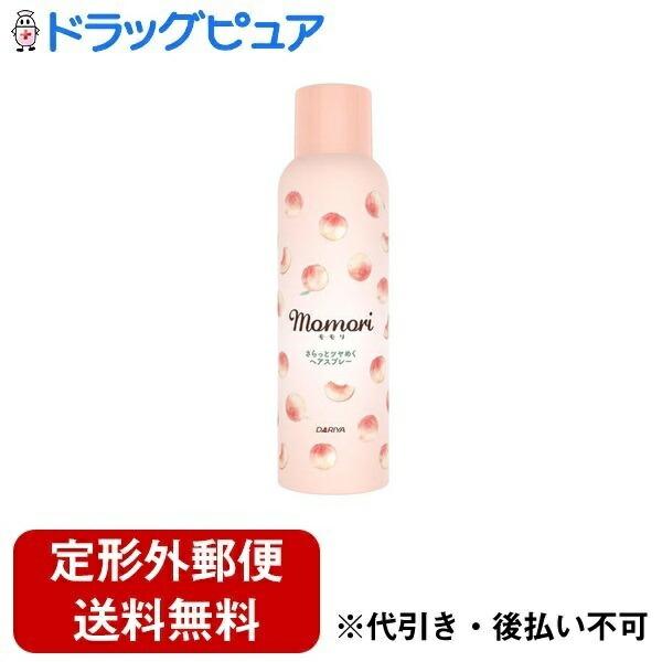 定形外郵便で送料無料でお届け】 株式会社ダリヤ モモリ さらっとツヤ