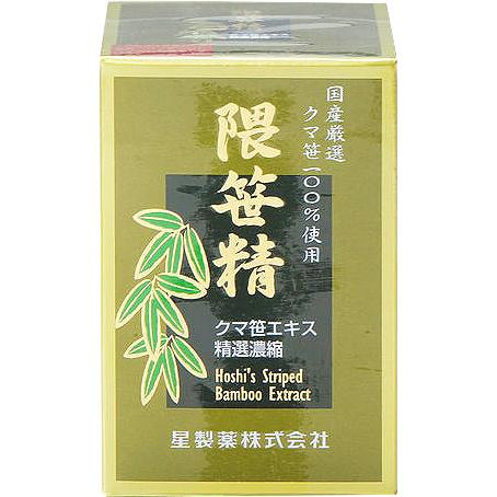 ☆送料無料☆隈笹活性多糖体 国産クマ笹100％使用 星製薬の隈笹（くま