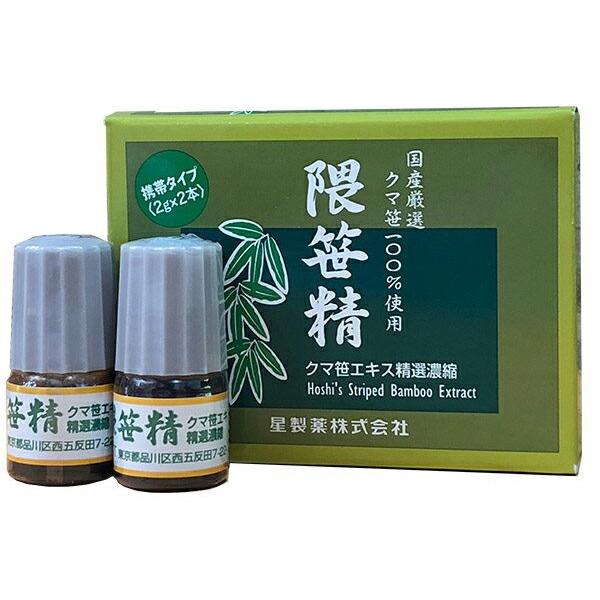 星製薬　熊笹エキス　2種類　新品　未開封　未使用　健康食品 星製薬株式会社 精選濃縮「隈笹精」 携帯用 2g×2個入り ＜隈笹活性多糖