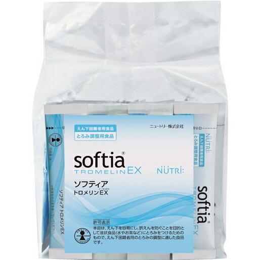 ソフティア トロメリンEX(とろみ調整用食品) 1kg×3袋セット 【公式通販】