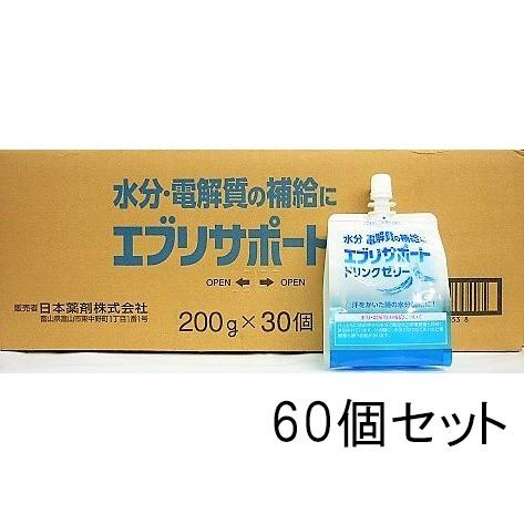 日本薬剤 JVFエブリサポートドリンクゼリー 200g×60個セット ＜水分・電解質を補給＞ (キャンセル不可) 関連商品：オーエスワンゼリー・OSワンゼリー｜drugpure