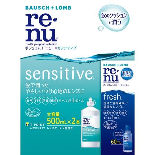 Repove 6G ABソリューションセット(120ml、50ml ） リフォーブ 6G ABソリューション | 【韓国コスメ口コミ】 ファへ