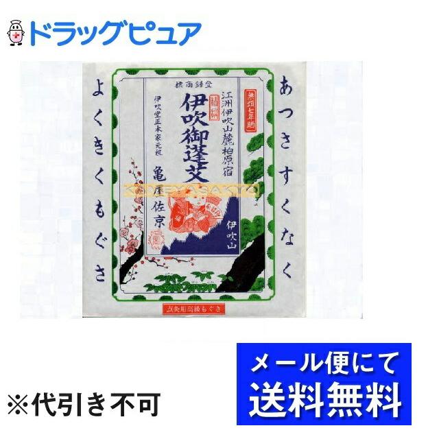 3個組】【メール便で送料無料 ※定形外発送の場合あり】 合同会社亀屋佐