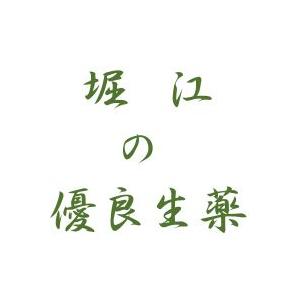 【第3類医薬品】堀江生薬 〜日本産〜サフラン(さふらん) 25g(生)