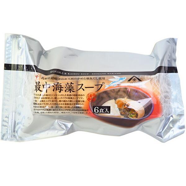 20枚セット】蕎麦ざる 竹ざる 蕎麦皿 そばざる 黒竹 直径約24cm 戸隠風