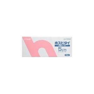 オオサキメディカル株式会社 『ホスピタイ 5cm 10巻入(5cm×9m(伸長)10