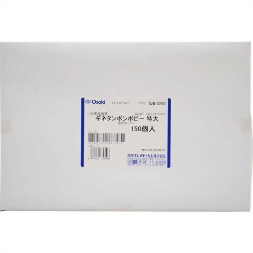 金運向上】イエロークリスタルブレスレット ※霊力注入済