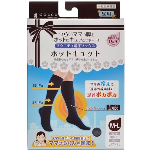 オオサキメディカル株式会社 マタニティ着圧ソックス ホットキュット