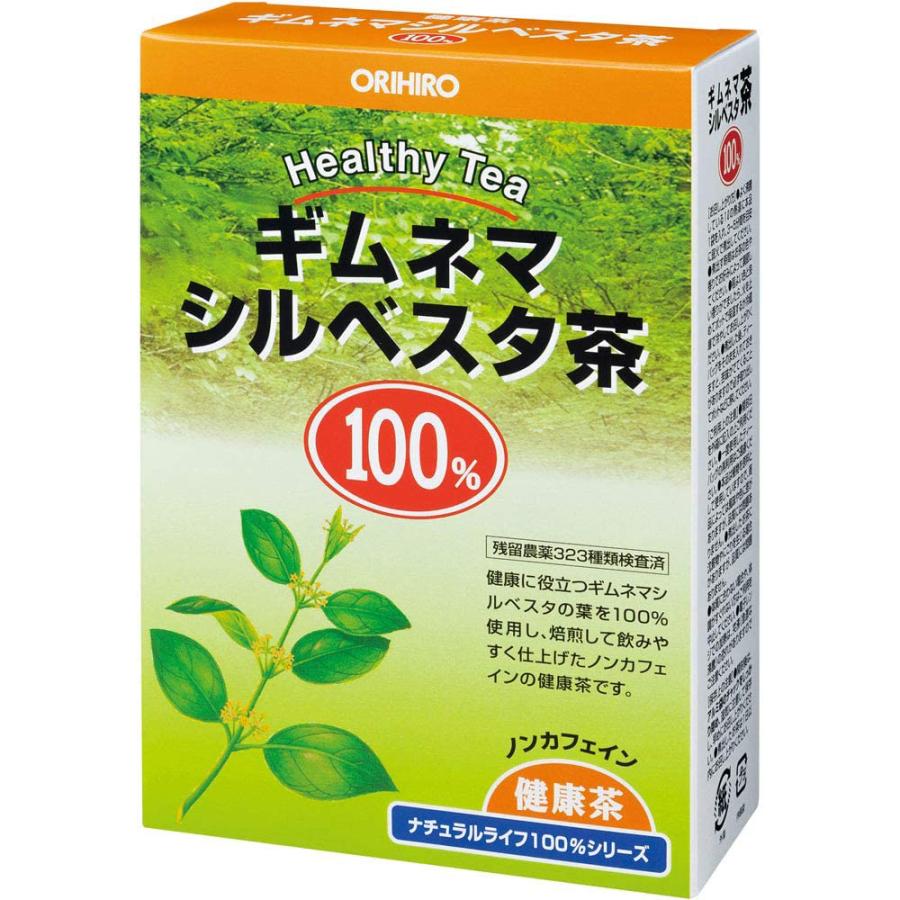 オリヒロ株式会社 NLティー100％ ギムネマシルベスタ茶 65g(2.5g×26袋)×40箱セット