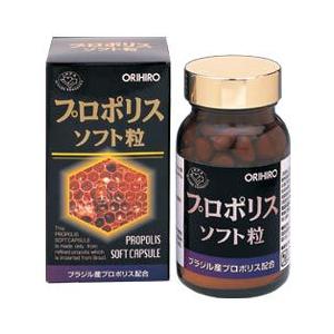 オリヒロ株式会社 プロポリスソフト粒 120粒×4個セット