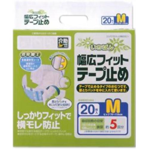 カミ商事 エルモア いちばん 幅広フィットテープ止め Mサイズ(ヒップサイズ70-110cm) 5回吸収20枚×4セット ＜介護用おむつテープタイプ＞(キャンセル不可)