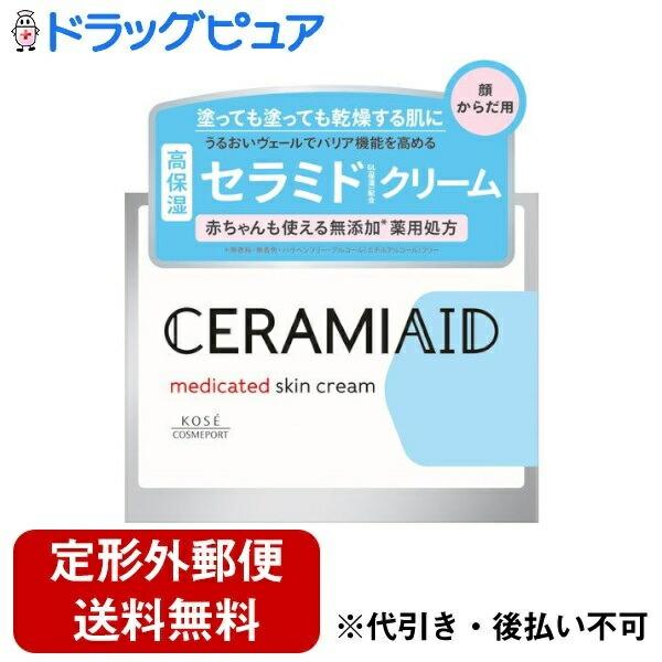 プレミアムPSクリーム　660g 開封済み CREMIA（クレミア）～プレミアム生クリームソフト | NISSEI