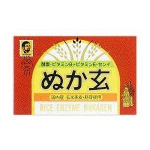【新品】杉食ぬか玄 粉 末 10箱 株式会社Kライズ ぬか玄粉末 【200g】【北海道・沖縄は別途送料必要