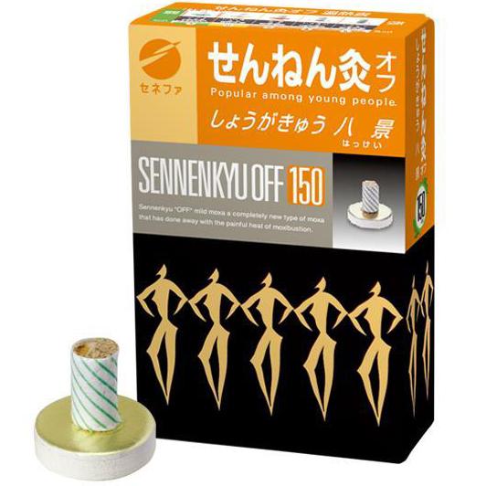 送料無料】セネファ株式会社 せんねん灸オフ しょうがきゅう 八景150点