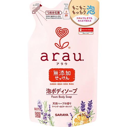 サラヤ株式会社 アラウarau. 泡ボディソープ［つめかえ用］450ml ＜石けん＞ 【北海道・沖縄は別途送料必要】【CPT】｜drugpure