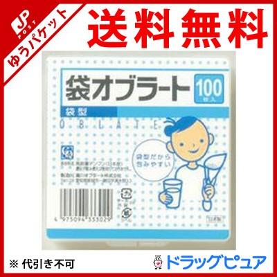 ☆】【メール便で送料無料 ※定形外発送の場合あり】 瀧川オブラート