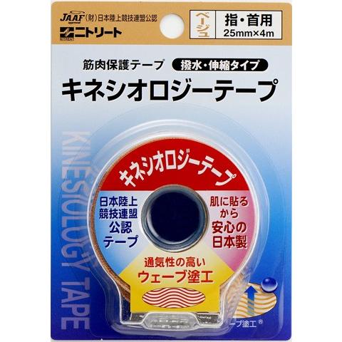 日東メディカル ニトリート キネシオロジーテープ ベージュ 指・首用 25mmX4m NKH-BP25（2巻） ＜通気性にすぐれた筋肉保護テープ＞｜drugpure