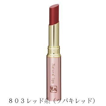 ハイム化粧品 ナチュラル リップルージュ８０３ レッド系（ツバキレッド）2.4g×3本セット ＜デリケートな唇のために＞ (キャンセル不可)｜drugpure