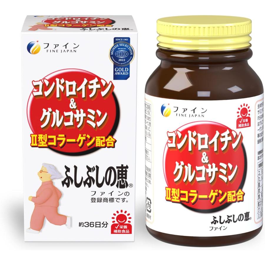 送料無料】株式会社ファイン コンドロィチン＆グルコサミン(ふしぶしの
