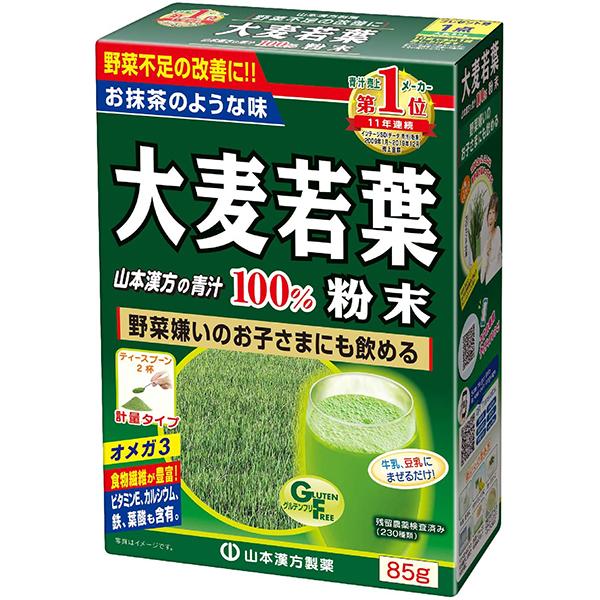 山本漢方の100％大麦若葉85g×20個セット