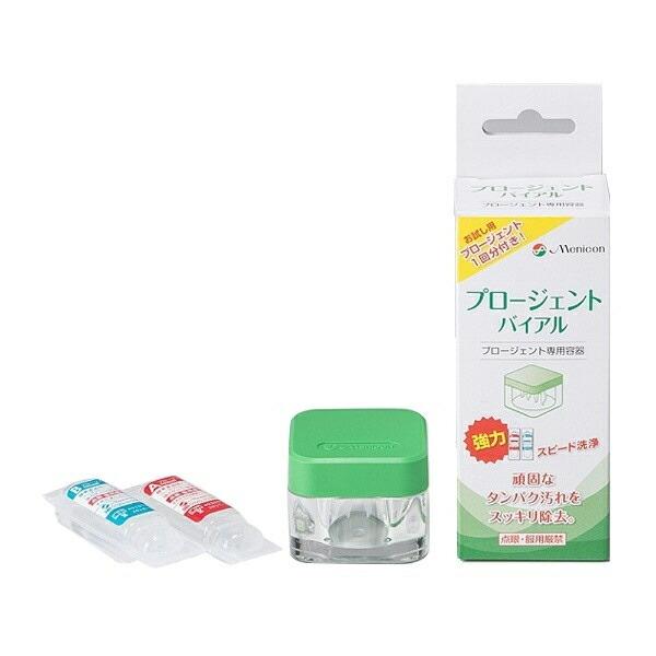 ☆】株式会社メニコン プロージェントバイアル（プロージェント専用
