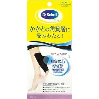 ポイント8倍相当 エスエスエルヘルスケアジャパン株式会社 Dr.ScholL かかと集中保湿ソックス 【北海道・沖縄は別途送料必要】｜drugpure