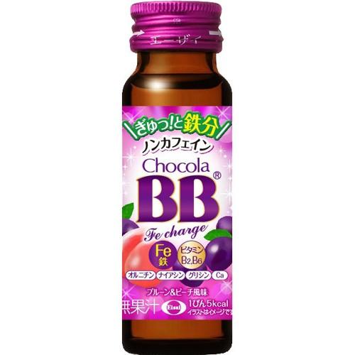 エーザイ株式会社 チョコラBB Feチャージ ノンカフェイン 50ml×10本セット 【栄養機能食品(鉄)】【北海道・沖縄は別途送料必要】｜drugpure