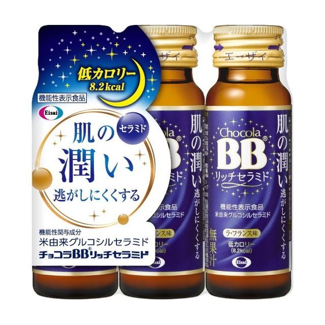 エーザイ株式会社 チョコラBB リッチ・セラミド 50mL×3本入＜飲む