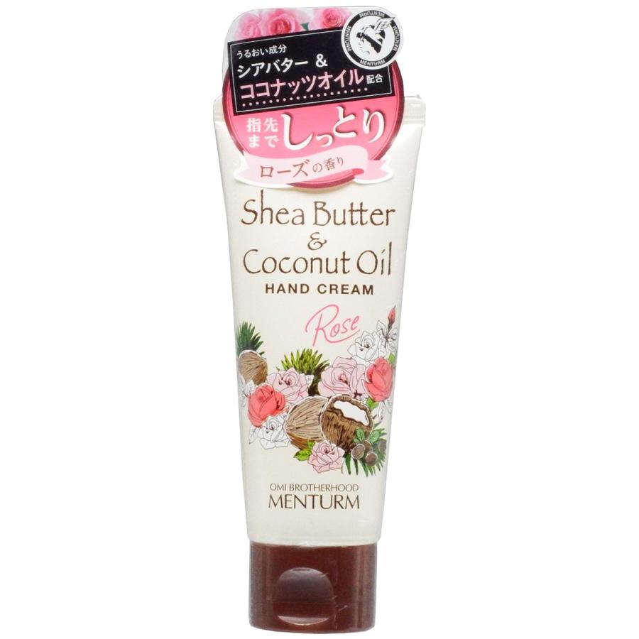 株式会社近江兄弟社 メンターム シアココハンドクリーム ローズ 75g