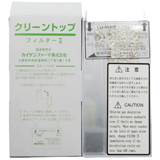 新品・未開封　ダイエットフィルター　DIET FILTE　60粒　×　2袋セット ◇ナイトダイエットティー 2g×20包 : サンドラッグe-shop - 通販