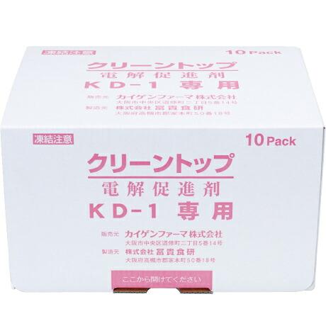 送料無料】 カイゲンファーマ株式会社 クリーントップ 電解促進剤(KD-1
