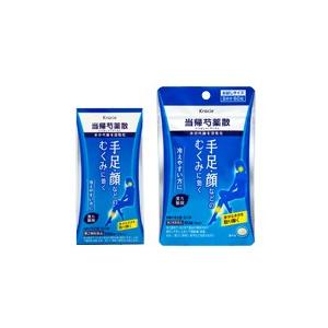 【第2類医薬品】【☆】クラシエ薬品株式会社 クラシエ当帰芍薬散錠(当帰芍薬) 60錠 【北海道・沖縄は別途送料必要】【CPT】 : ドラッグ ...