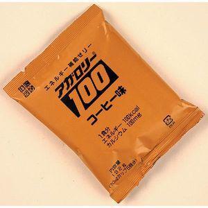 ポイント8倍相当 キッセイ薬品工業株式会社 アガロリー100 コーヒー 132g×5袋入り×8個セット